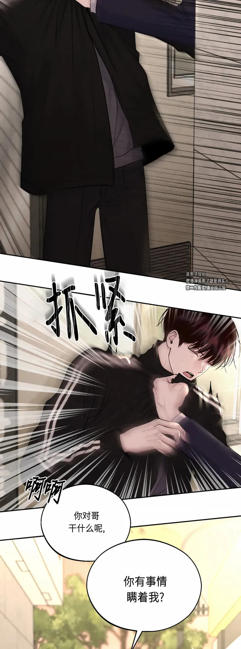 第09话 第27页