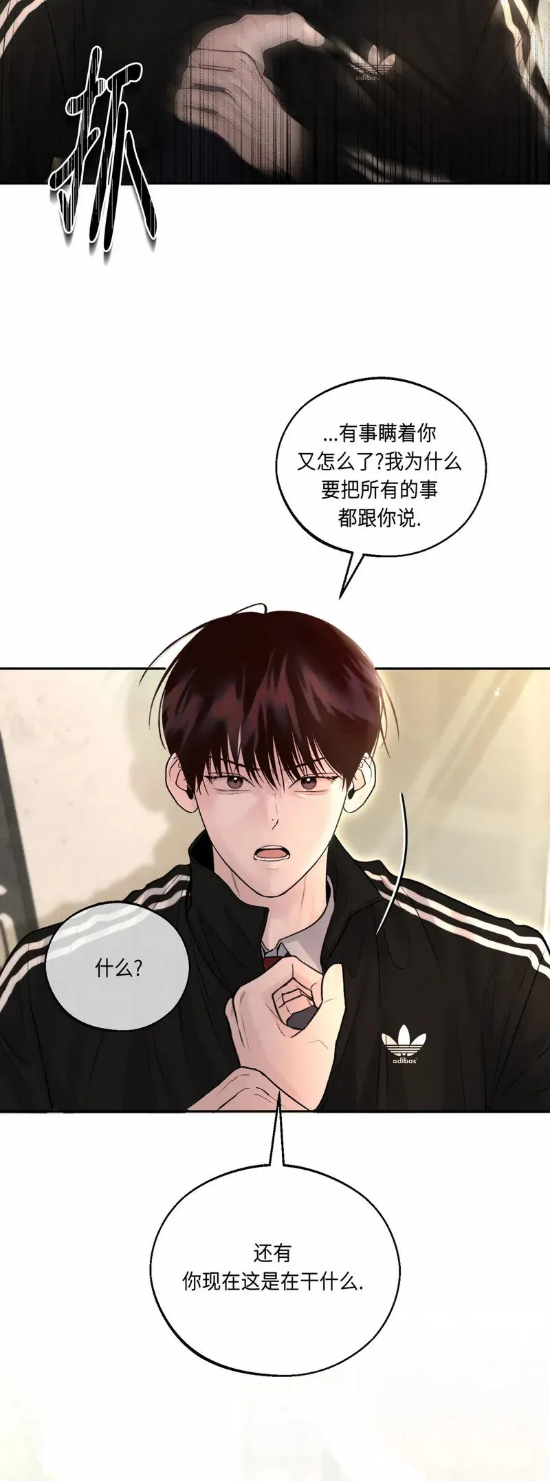 第09话 第30页
