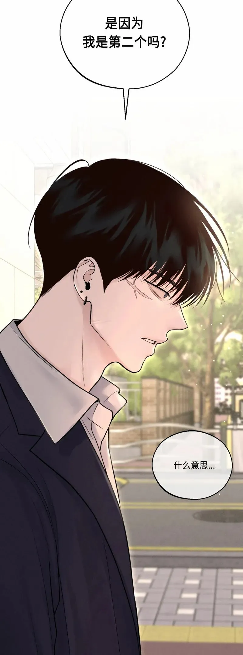 第09话 第32页