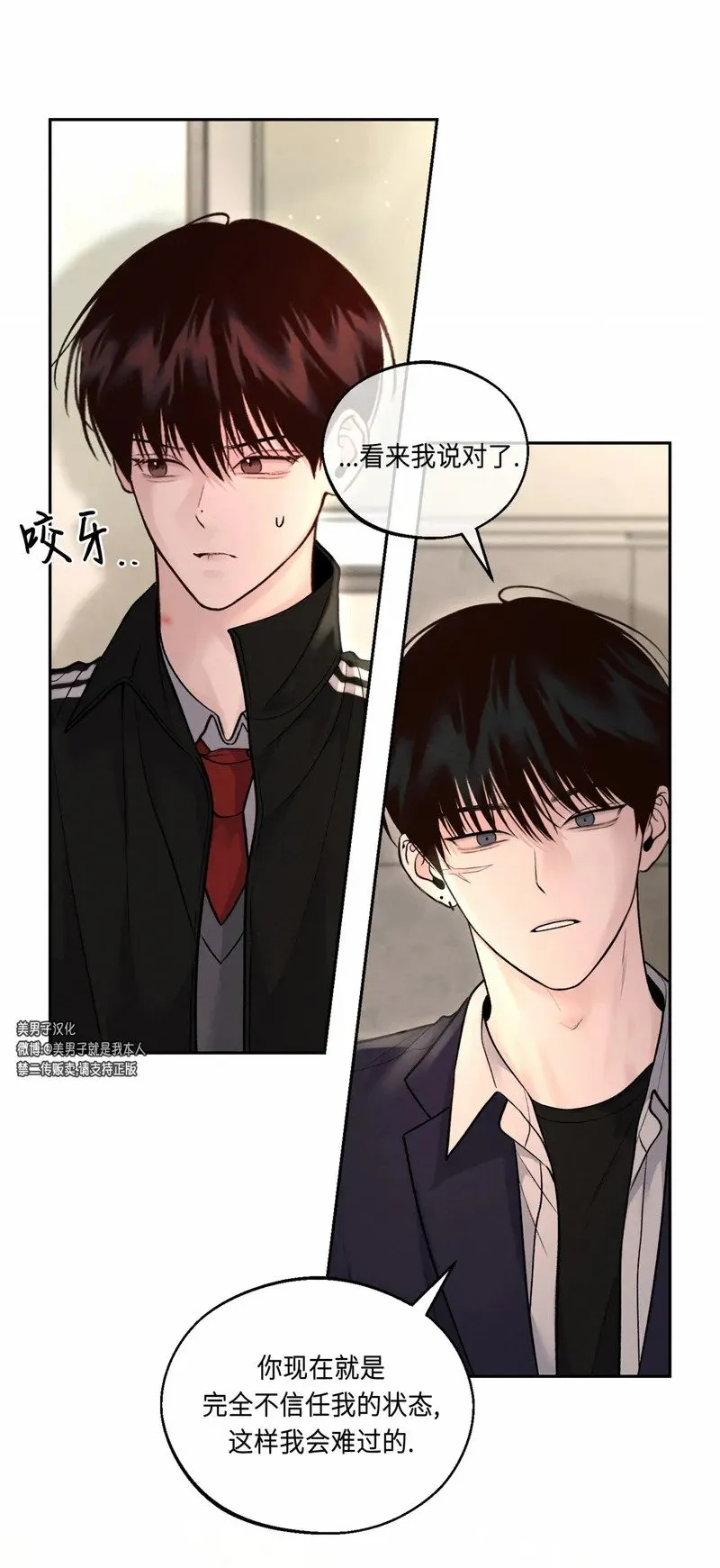 第09话 第34页