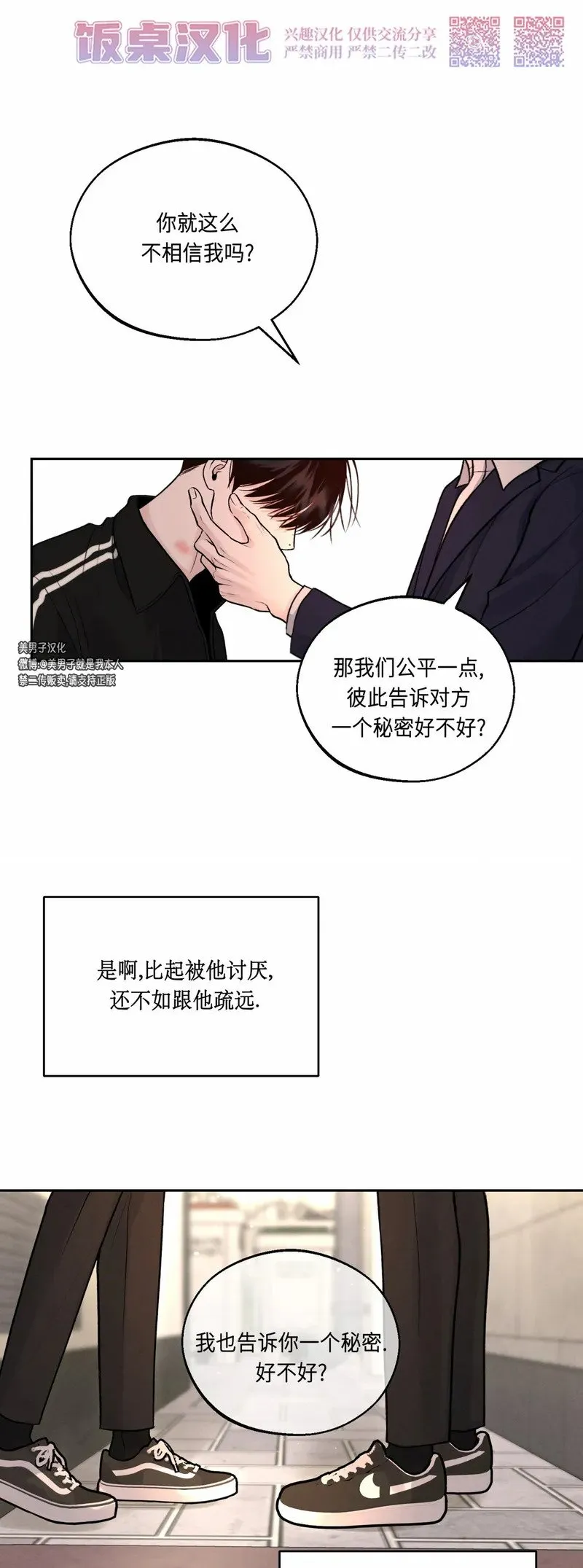 第09话 第36页