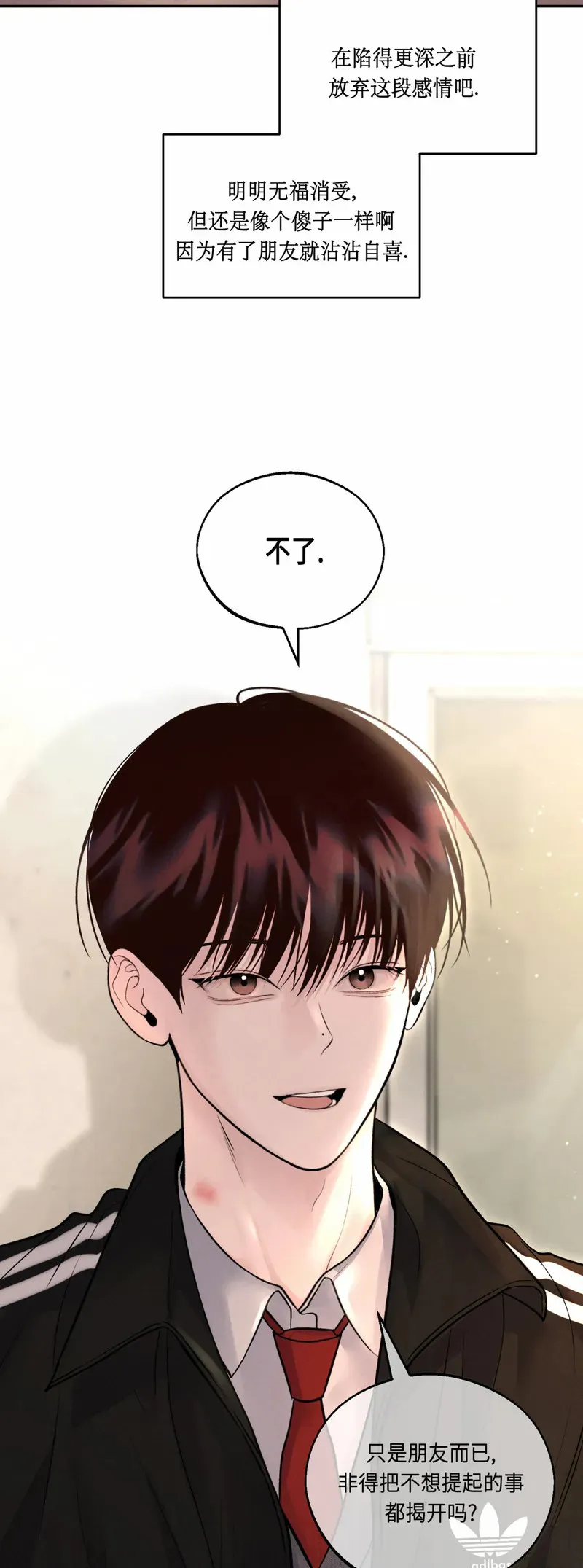 第09话 第37页