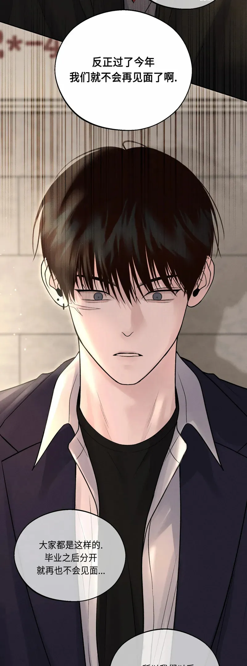 第09话 第38页