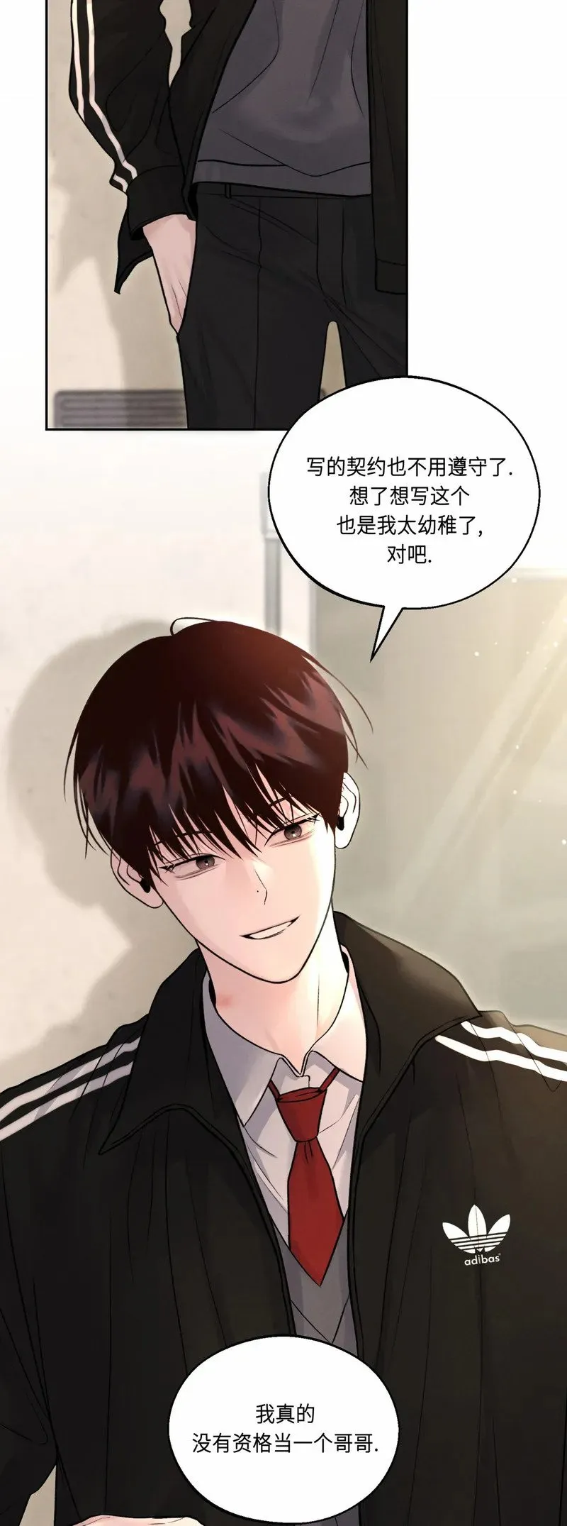 第09话 第40页