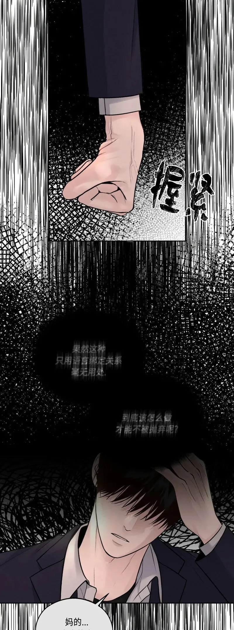 第09话 第43页