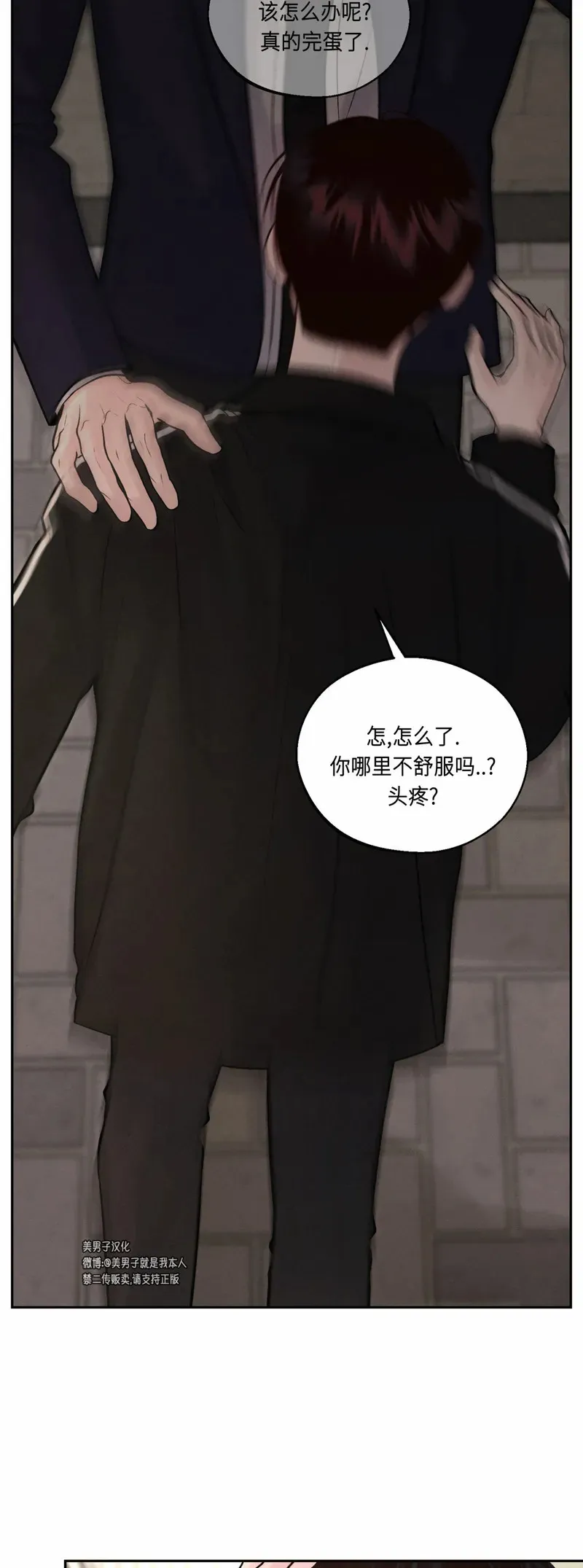 第09话 第45页