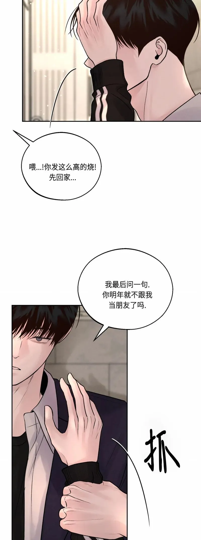 第09话 第46页