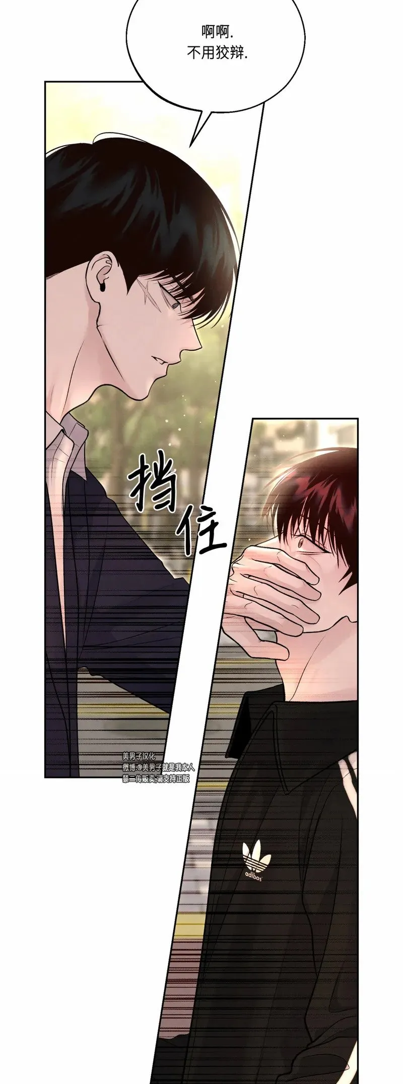 第09话 第48页