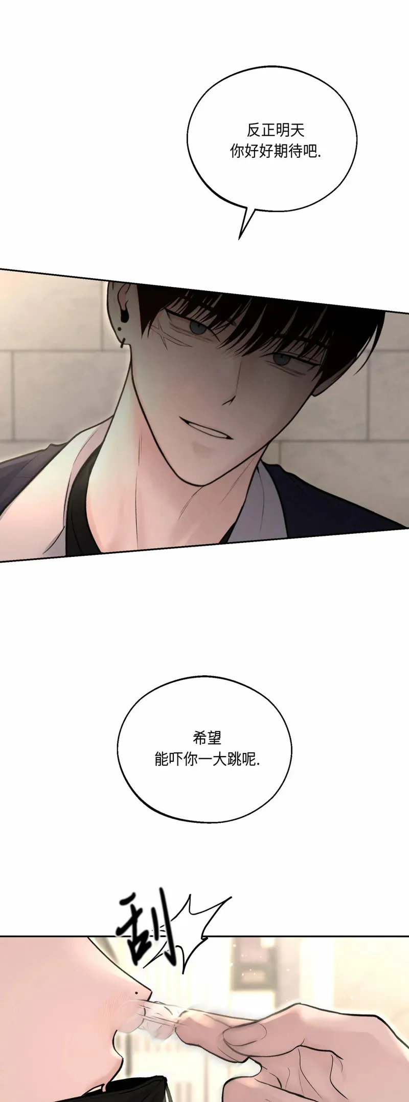 第09话 第53页