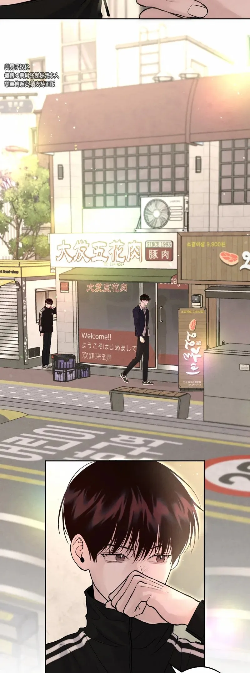第09话 第54页