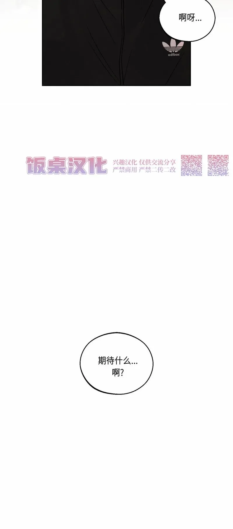 第09话 第55页