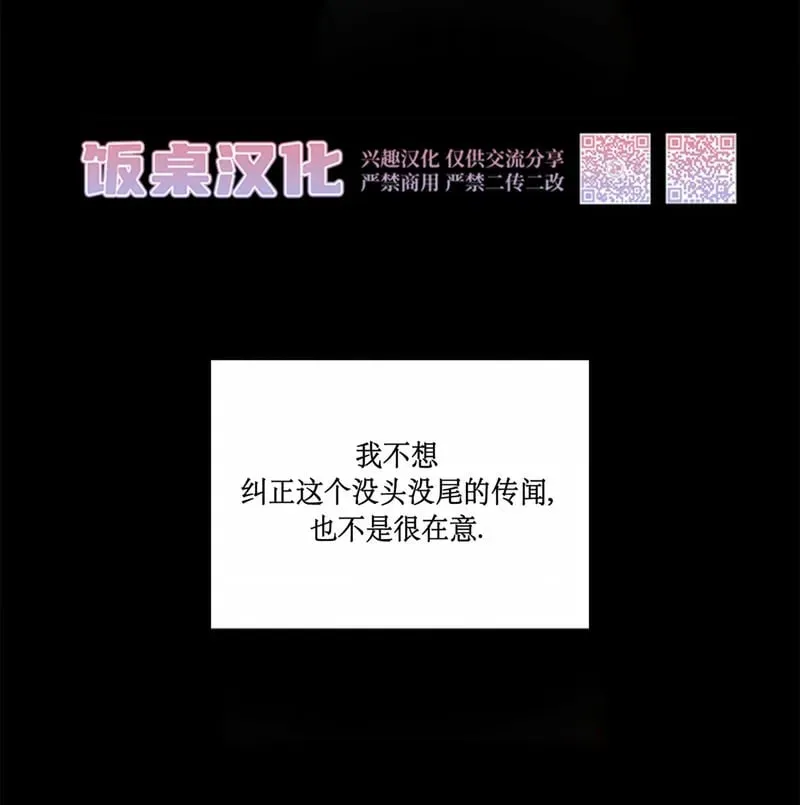 第10话 第11页