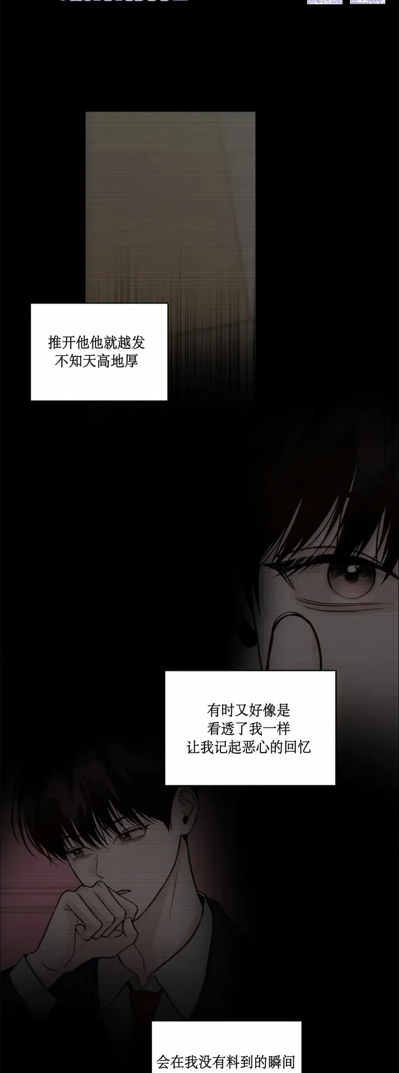 第10话 第13页