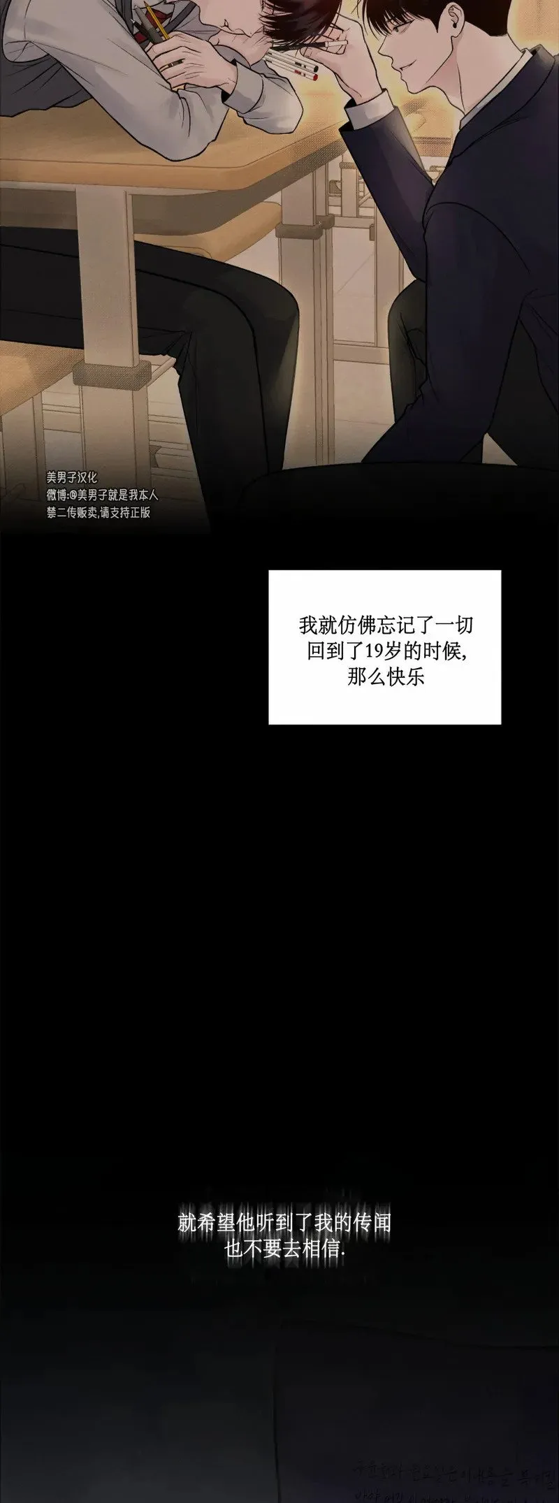 第10话 第15页