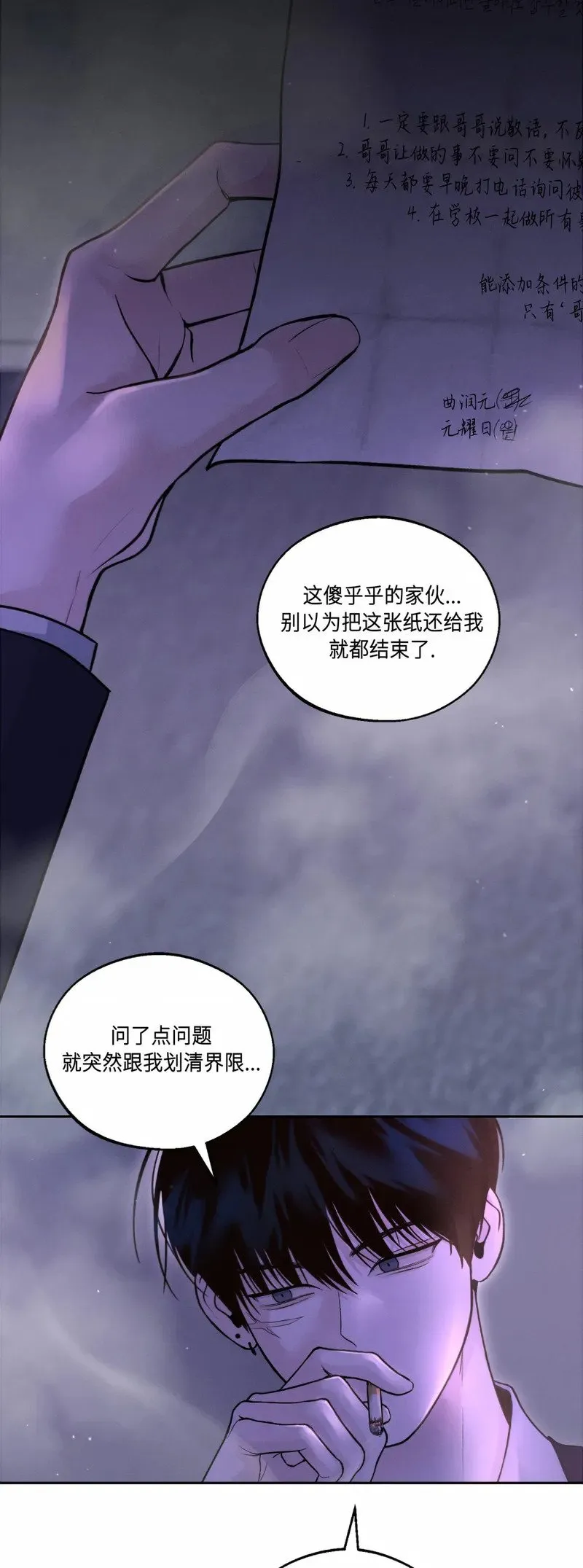 第10话 第16页