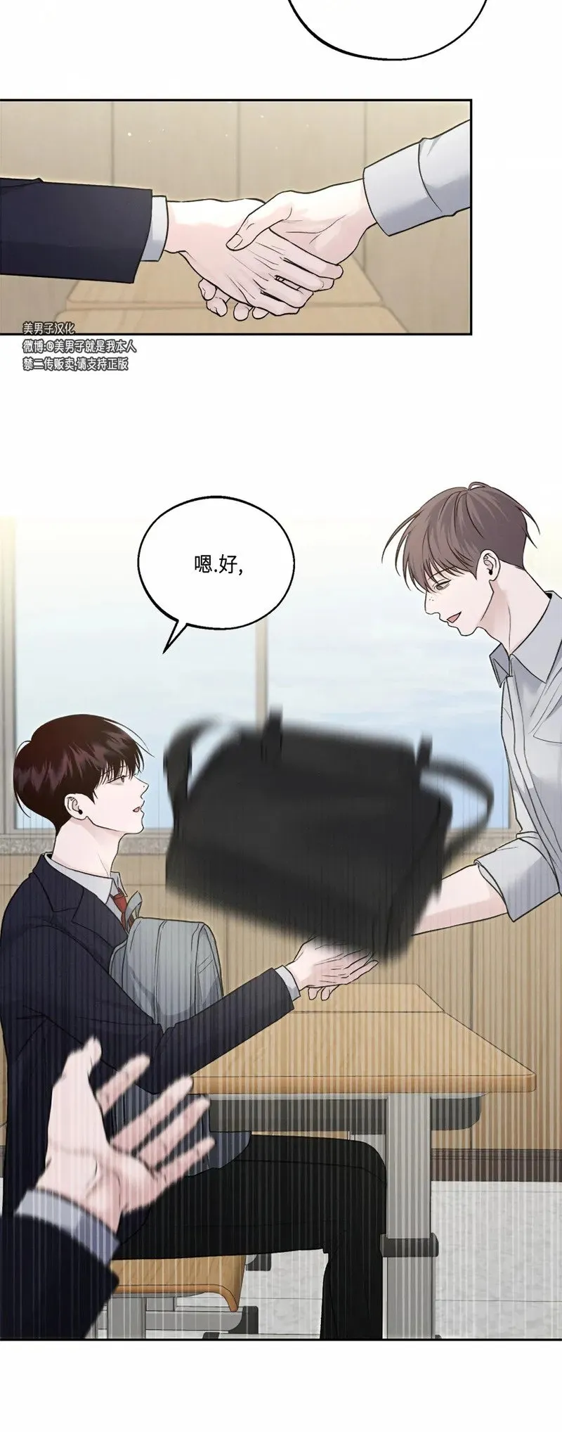 第10话 第34页