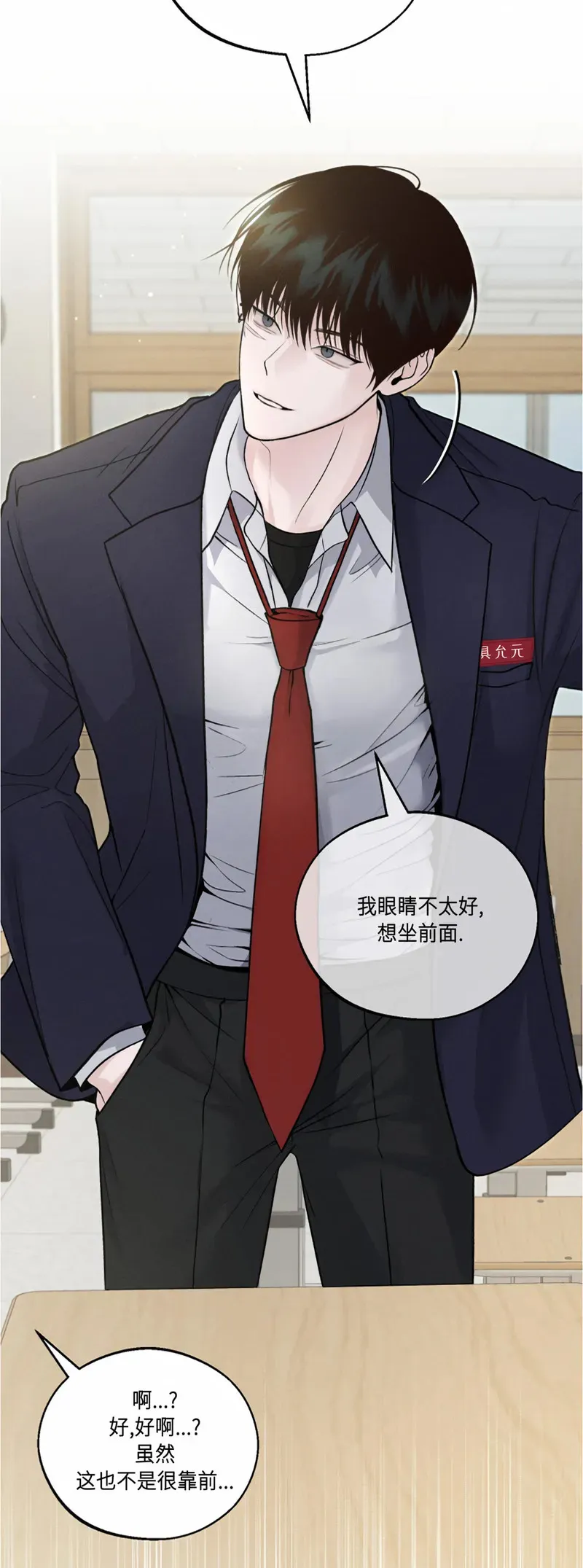 第10话 第36页