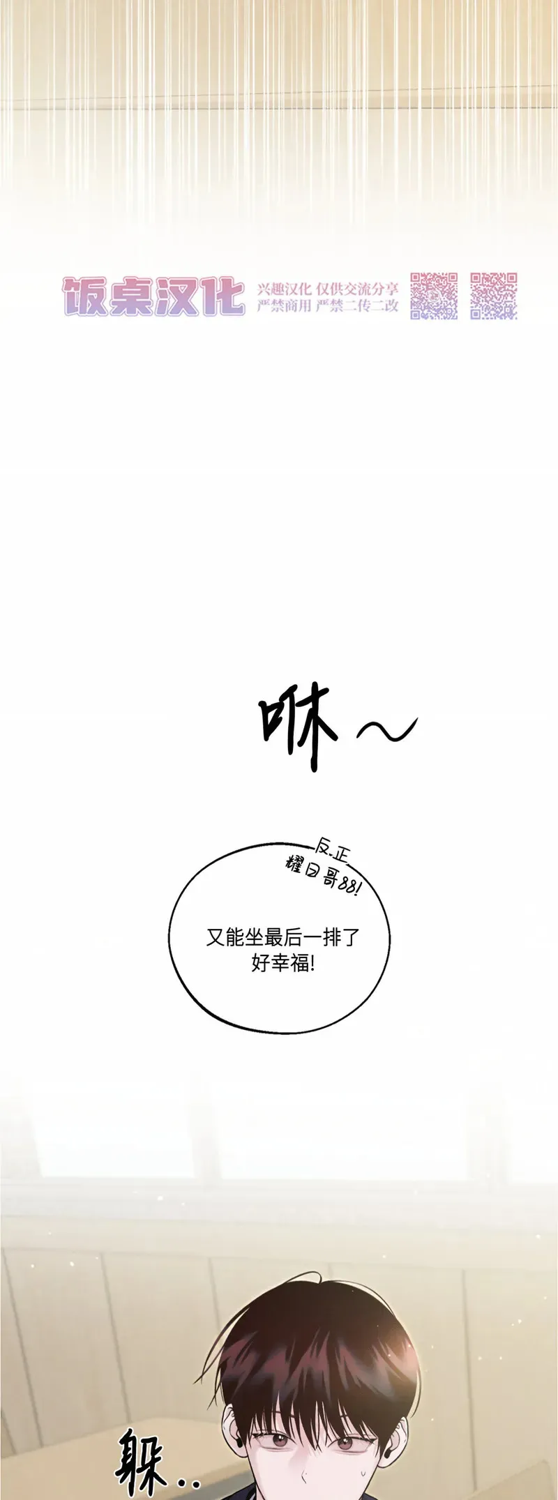 第10话 第37页