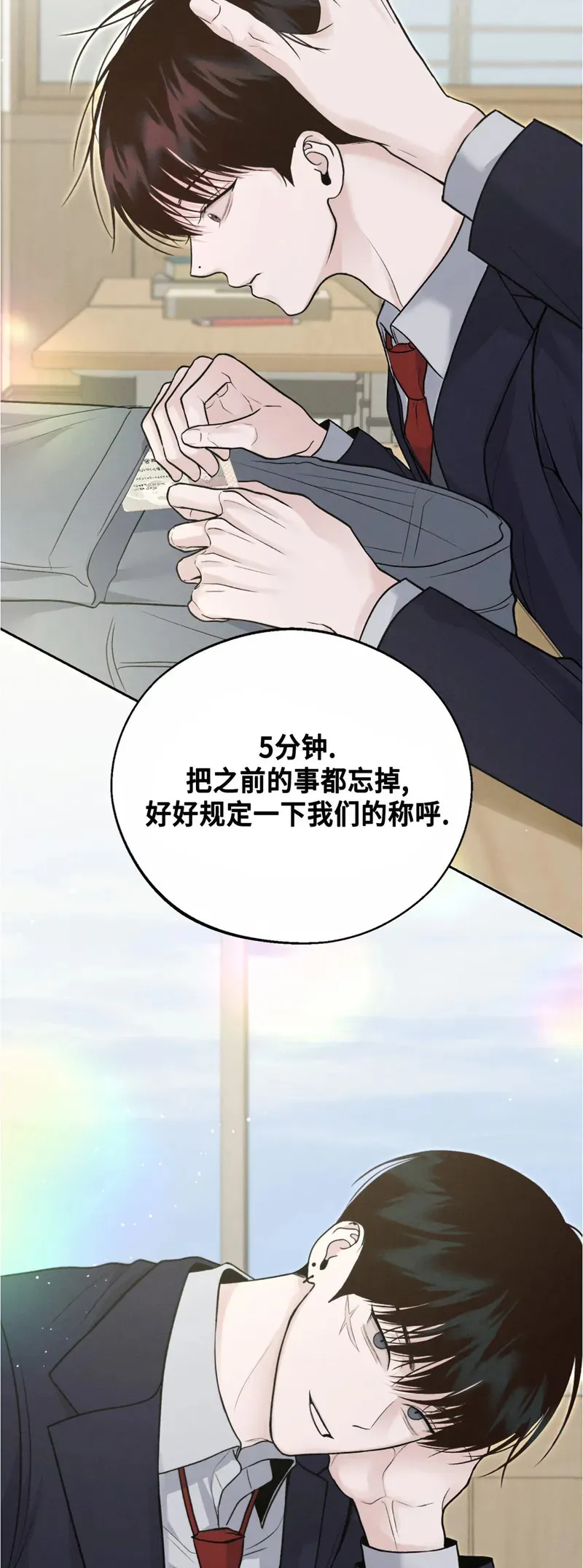 第10话 第48页
