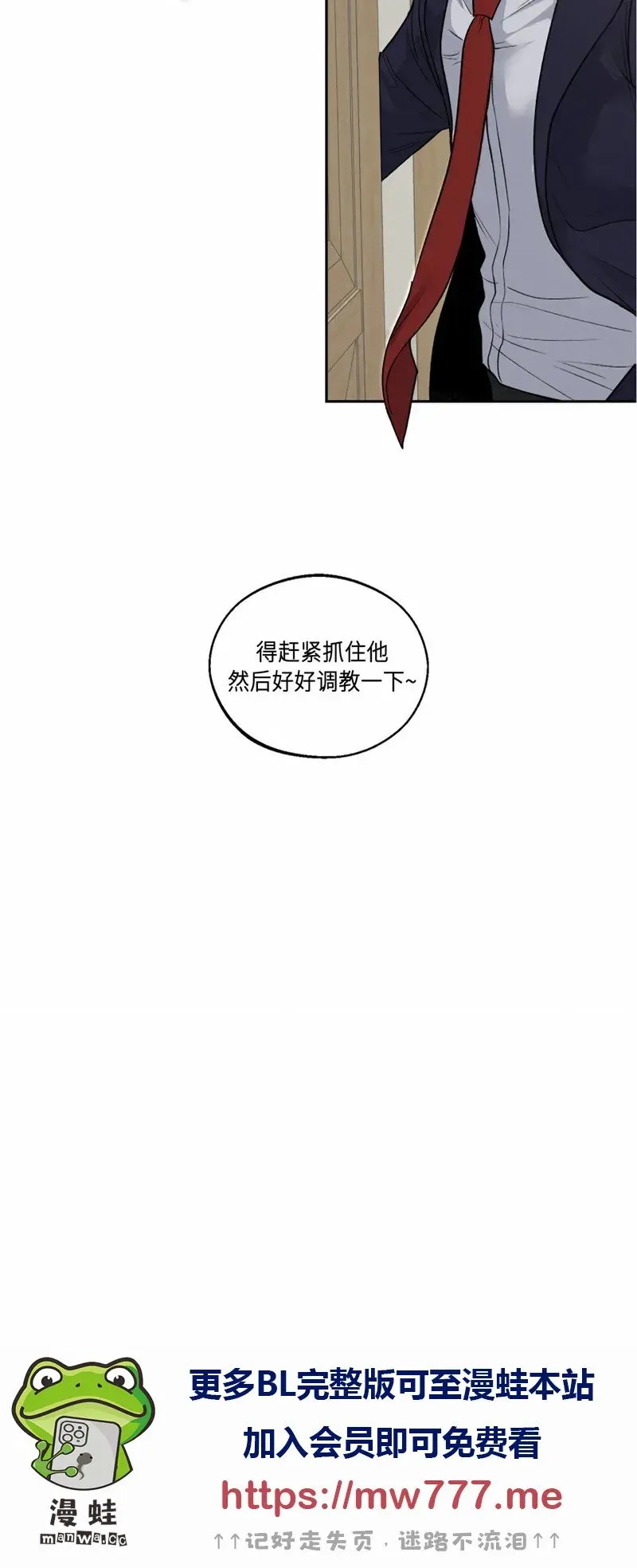 第10话 第55页