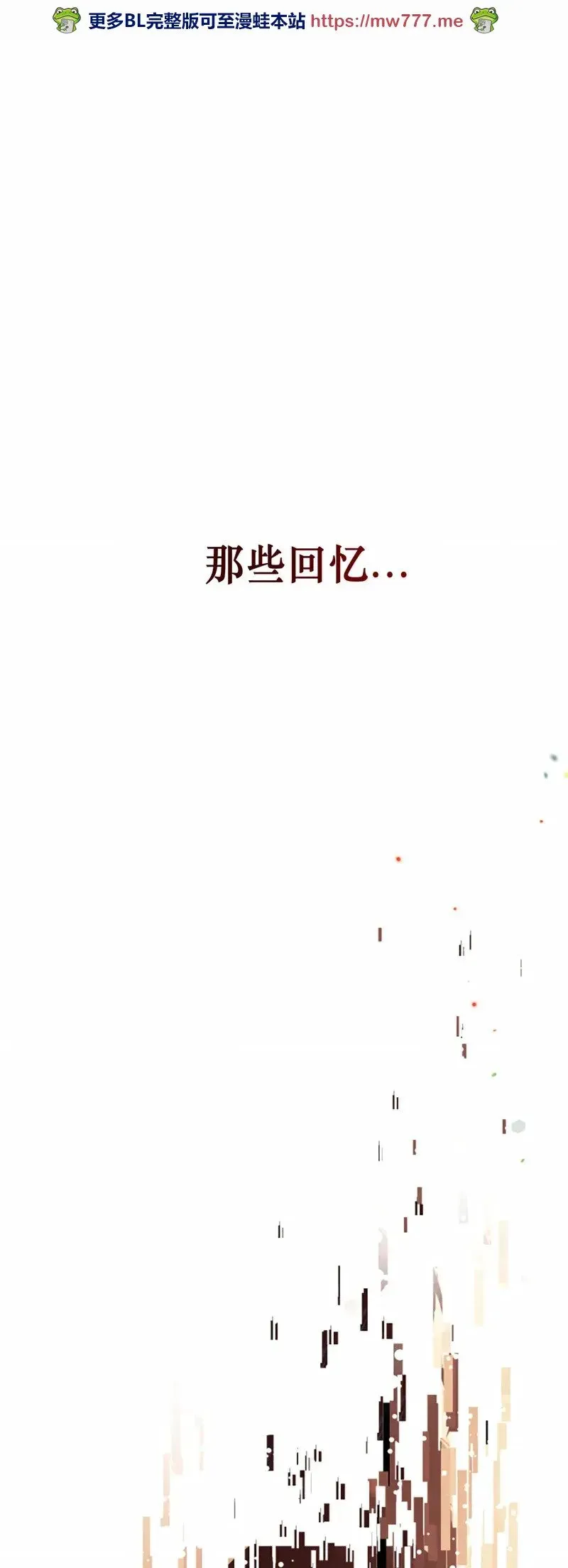 第10话 第56页