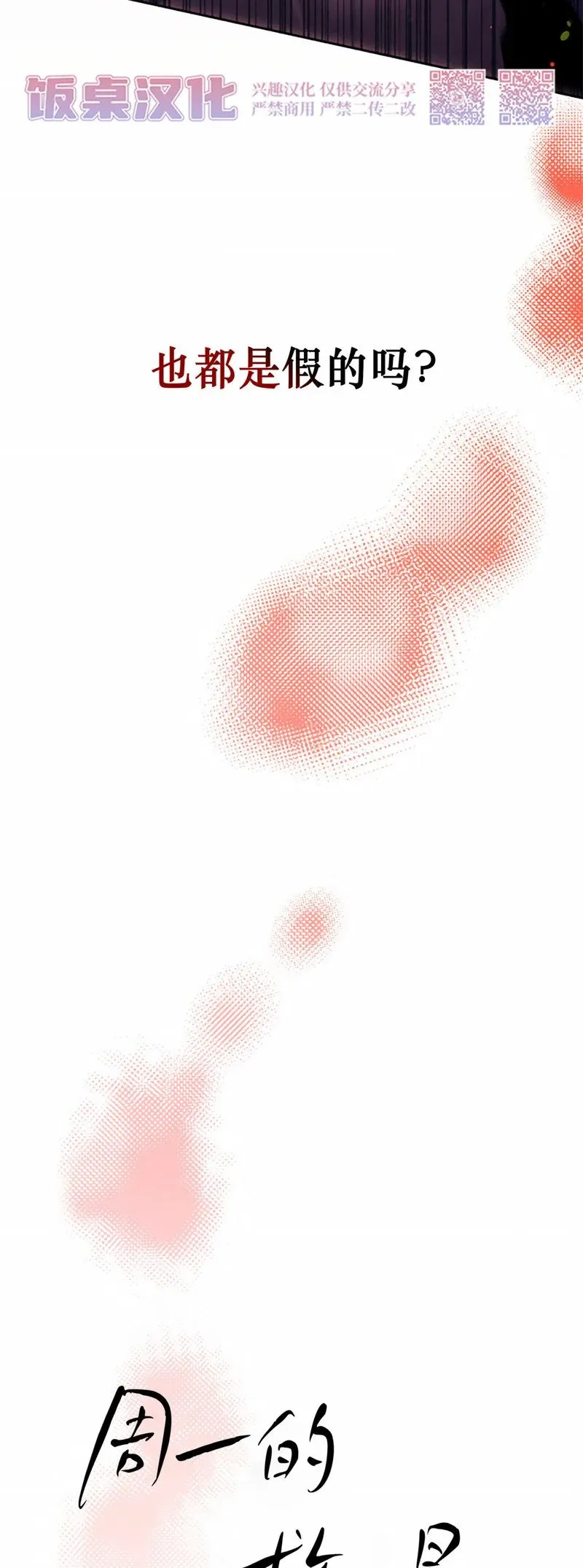 第11话 第6页