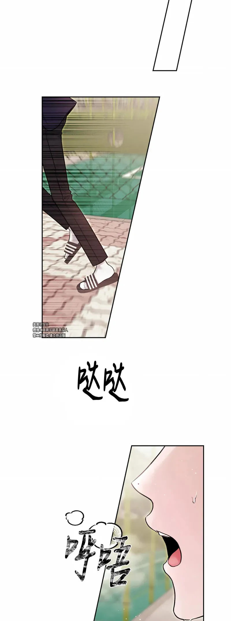 第11话 第8页