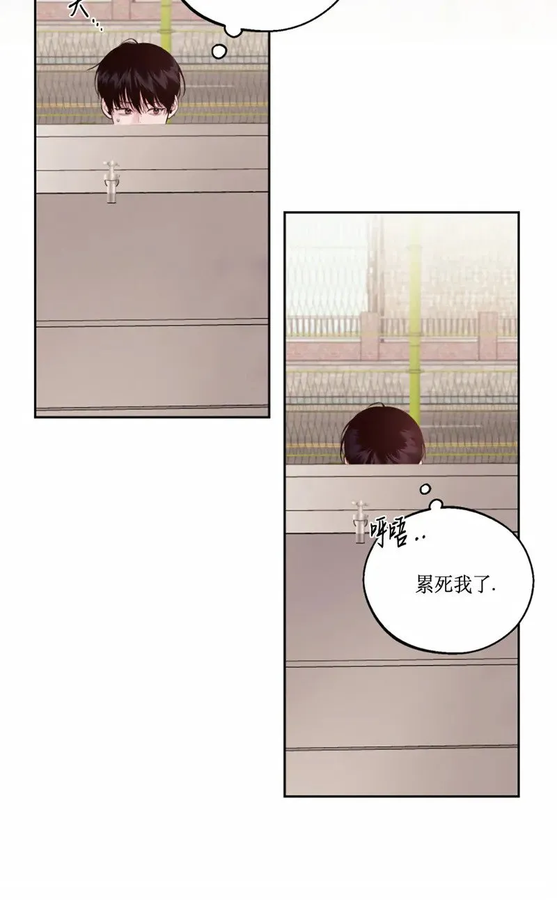 第11话 第10页