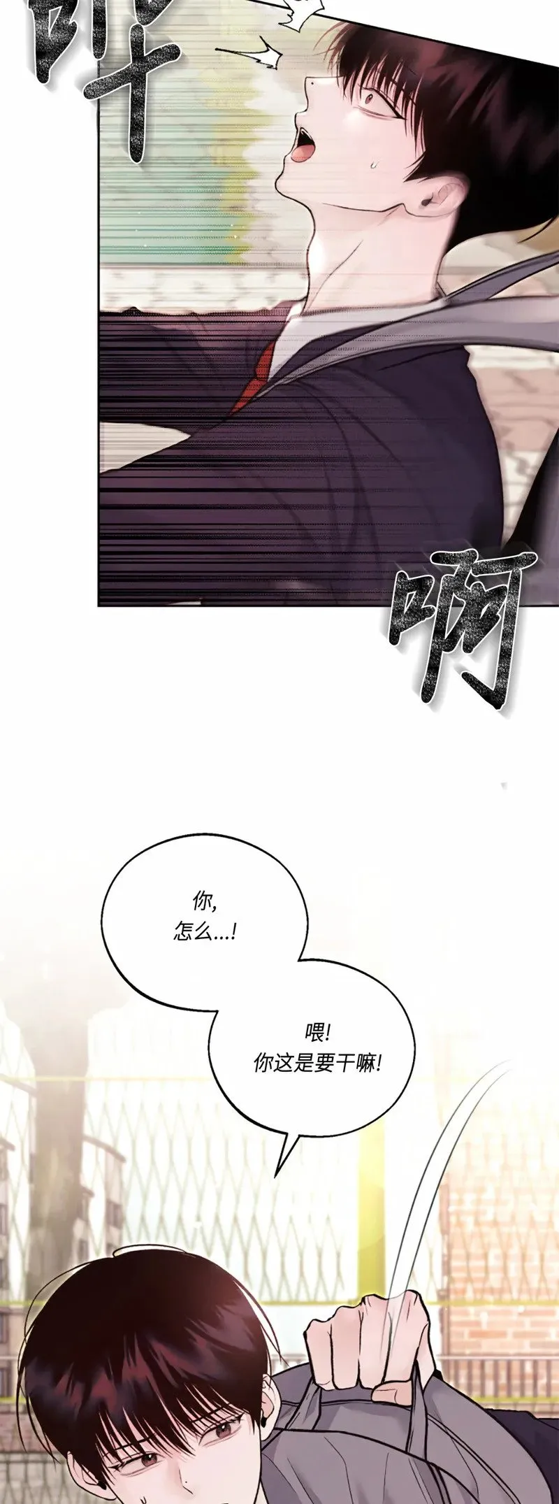 第11话 第12页