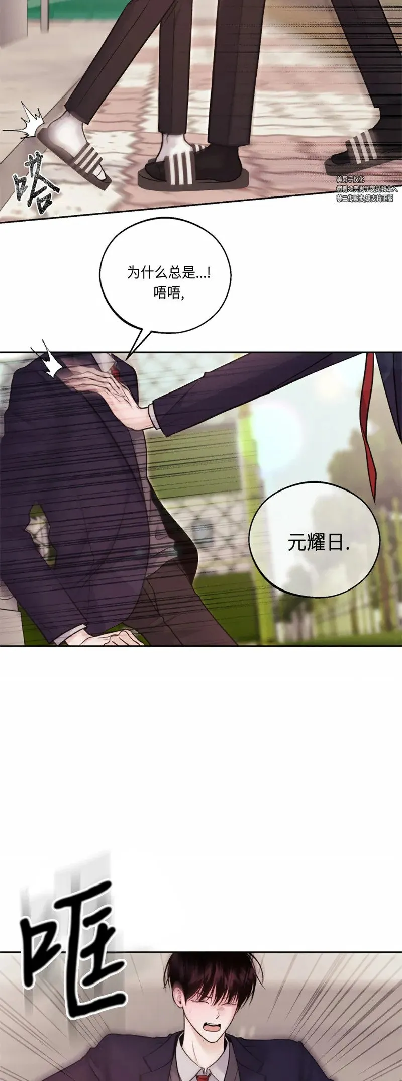 第11话 第15页