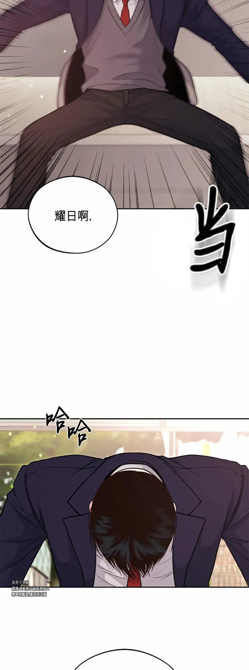 第11话 第16页
