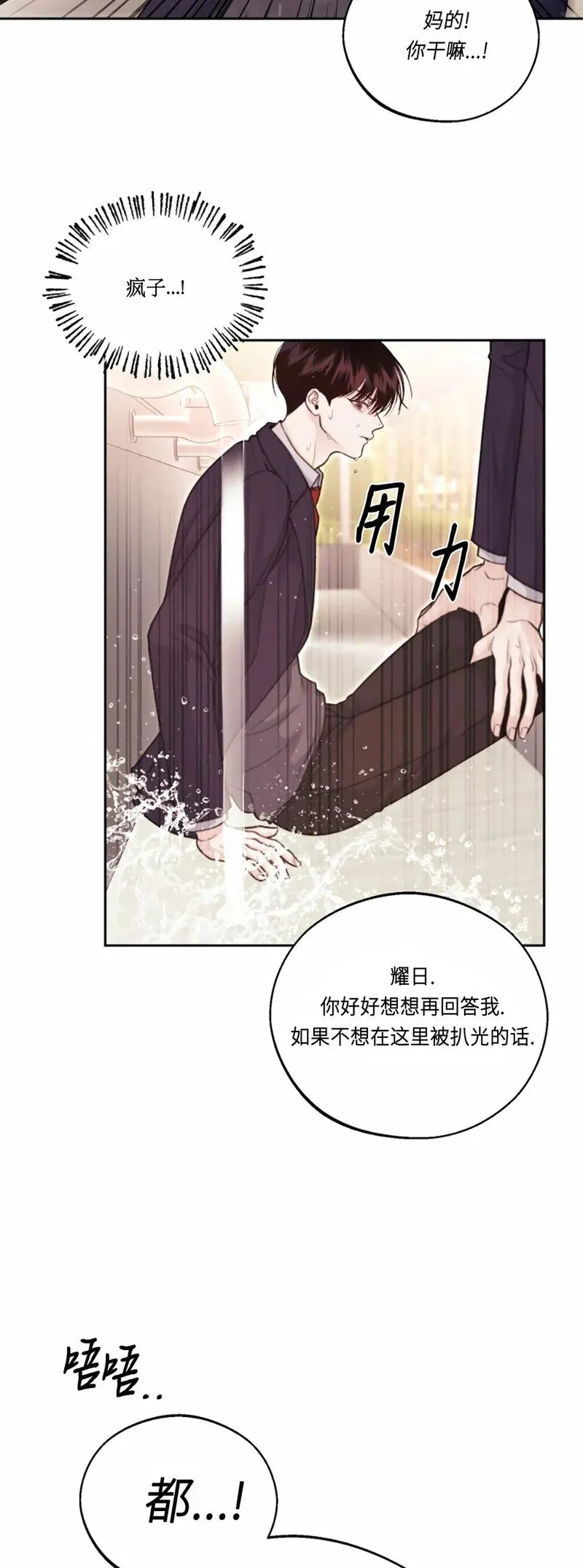 第11话 第22页