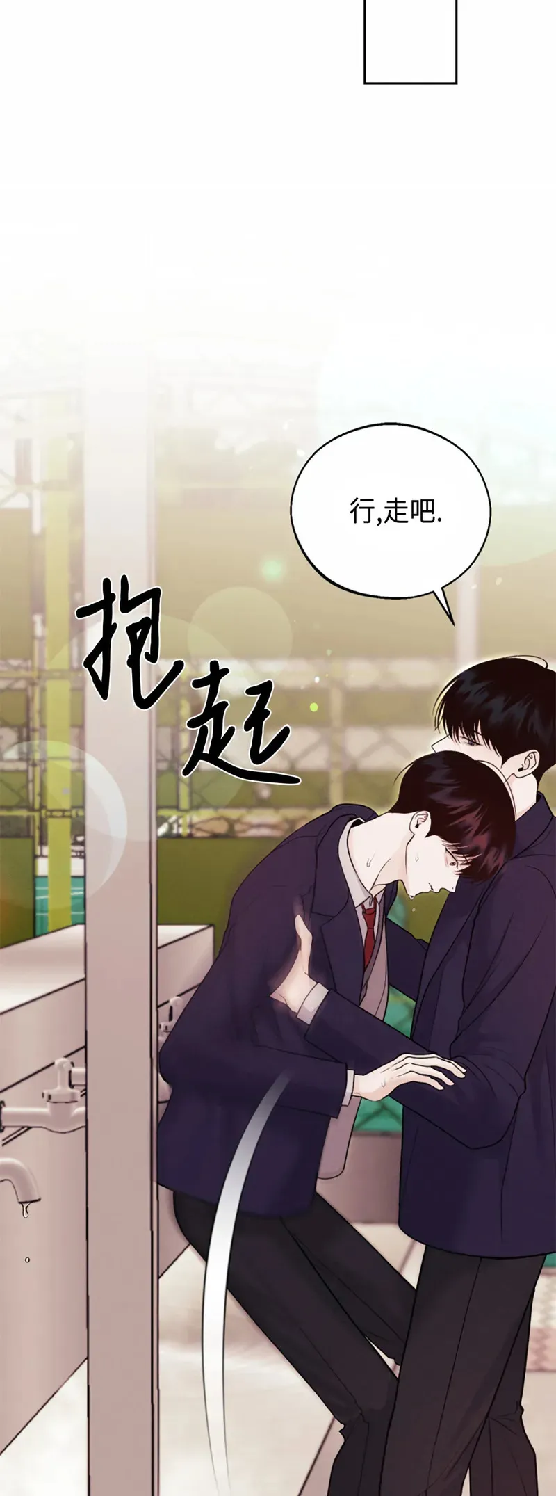 第11话 第24页