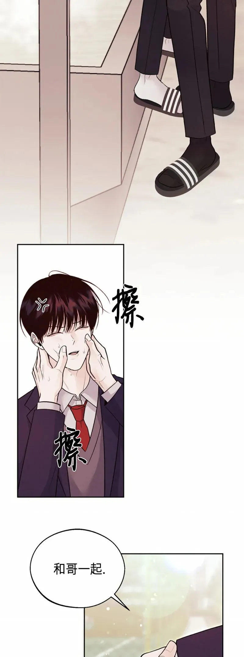 第11话 第25页