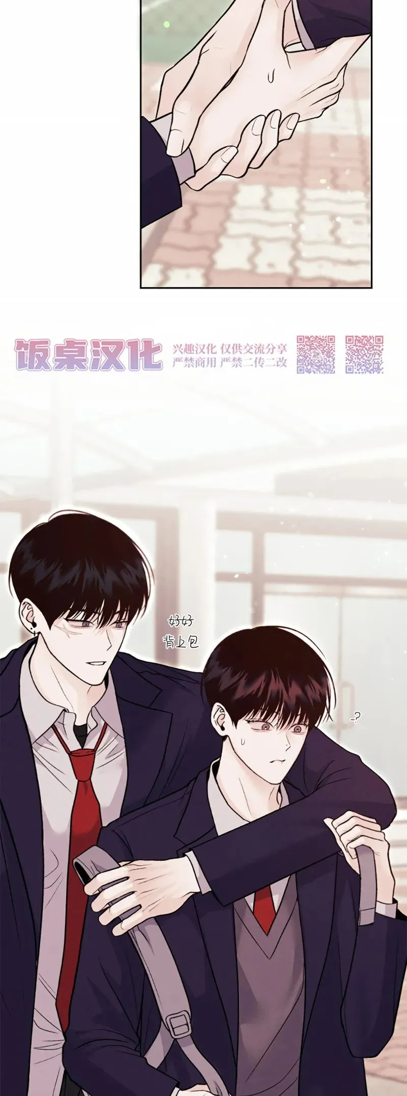 第11话 第26页