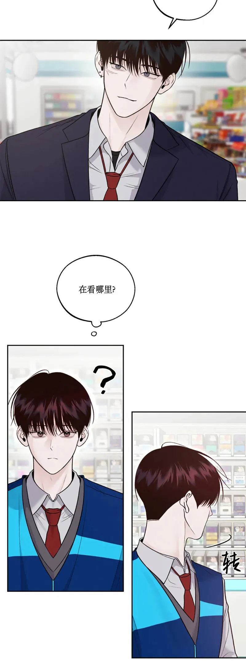 第11话 第30页