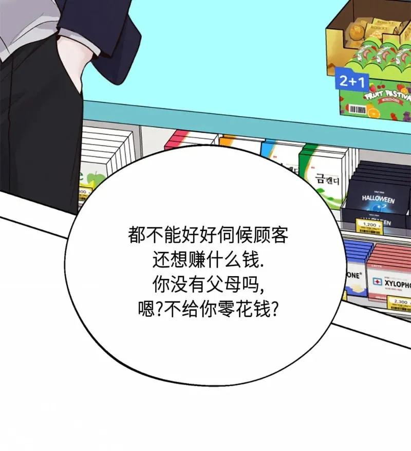 第11话 第37页