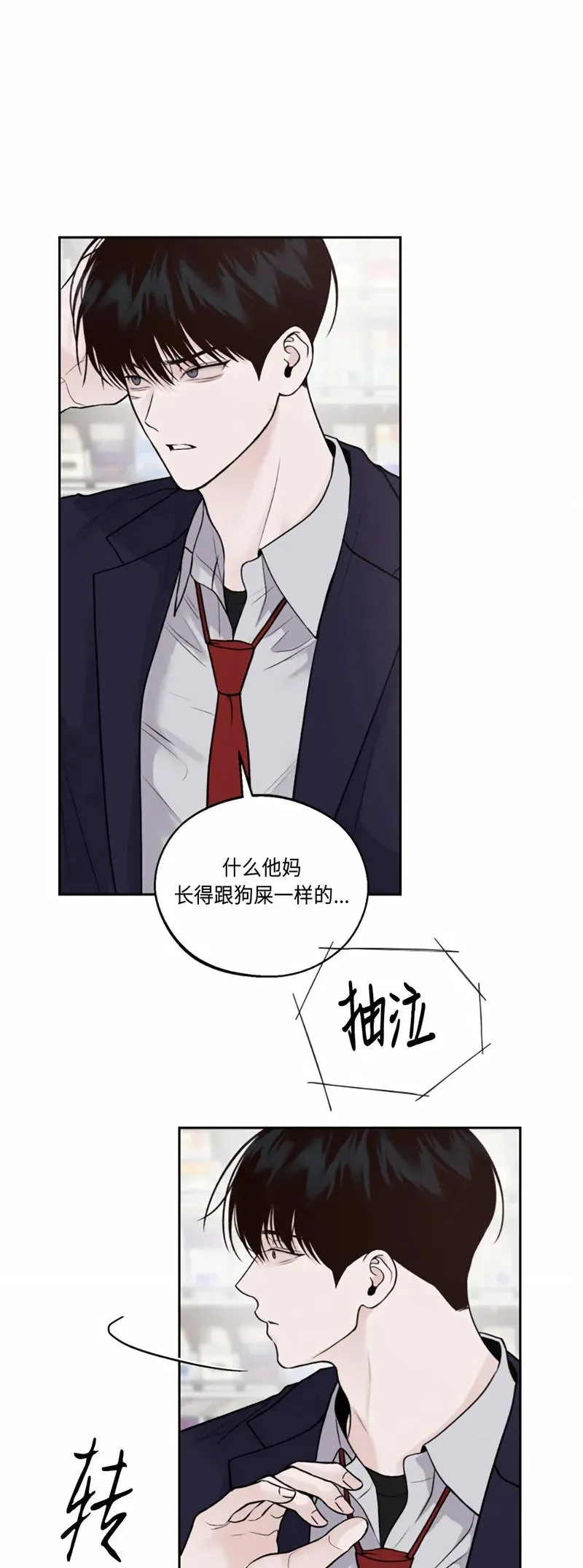 第11话 第39页