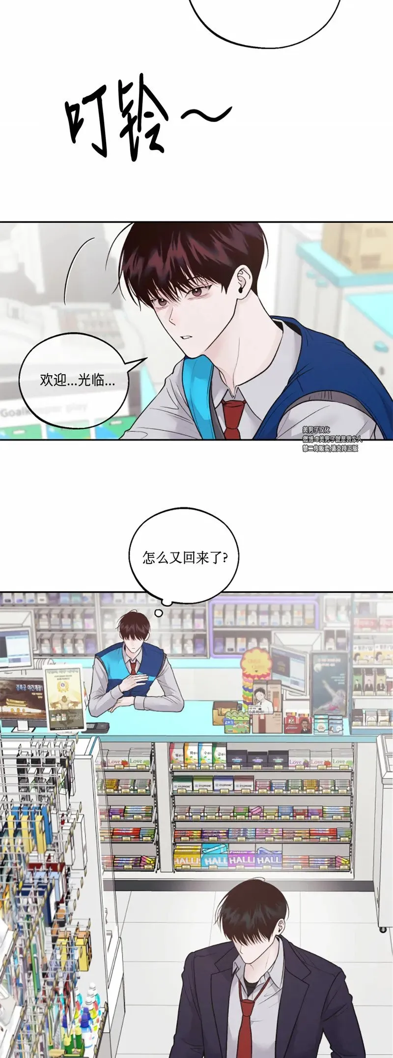 第11话 第44页