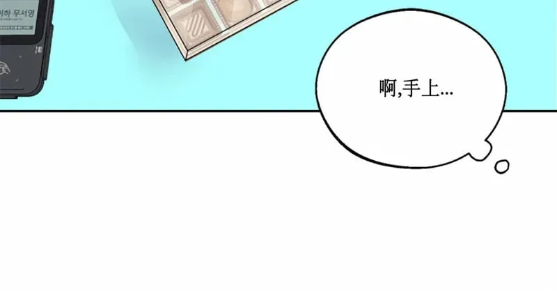 第11话 第46页