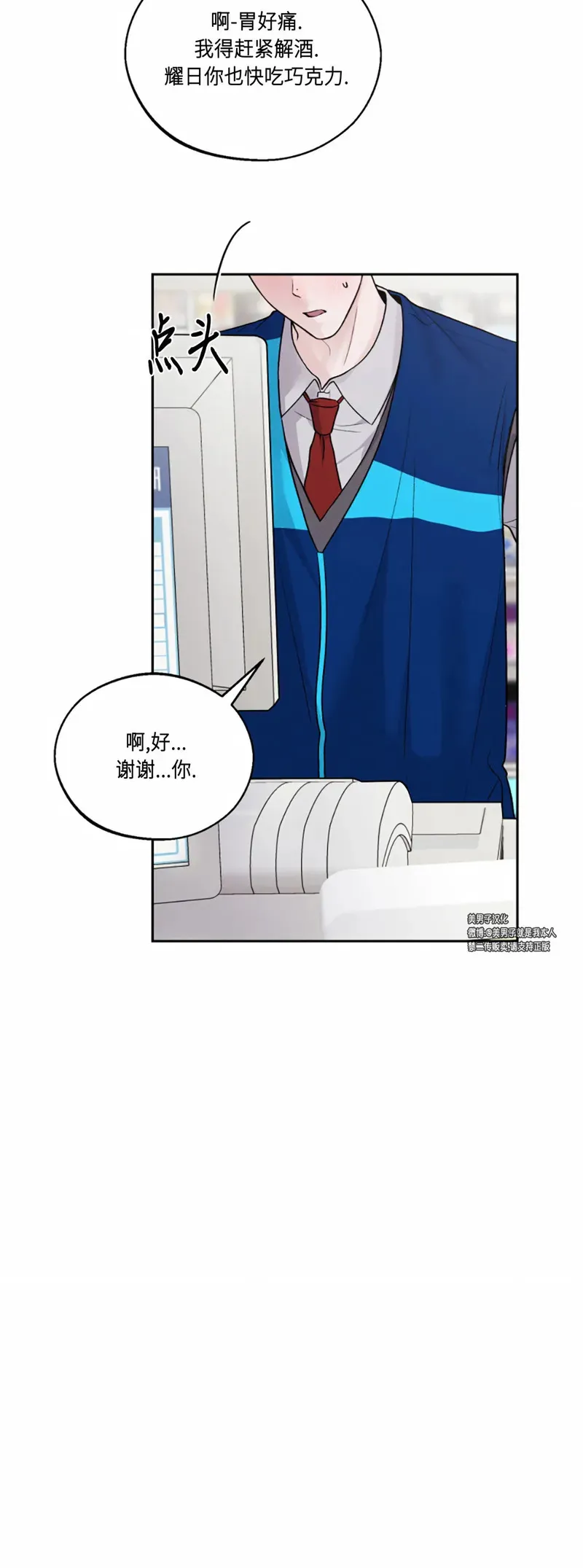 第11话 第48页