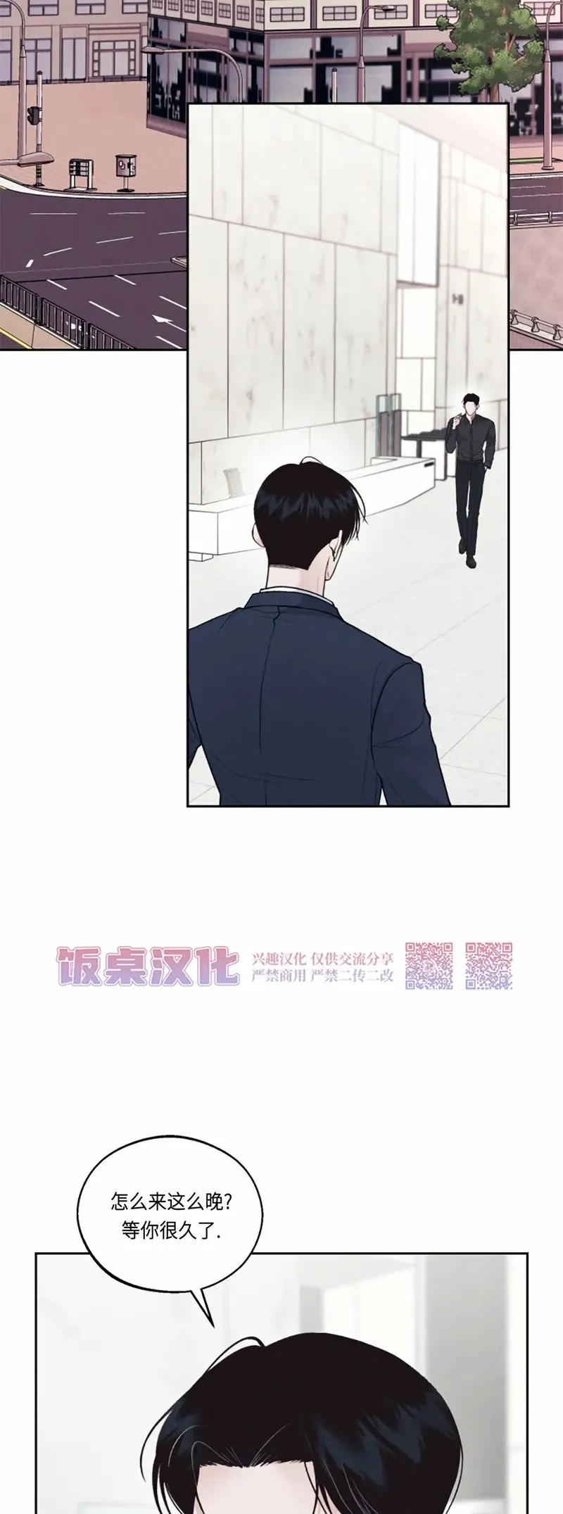第11话 第58页
