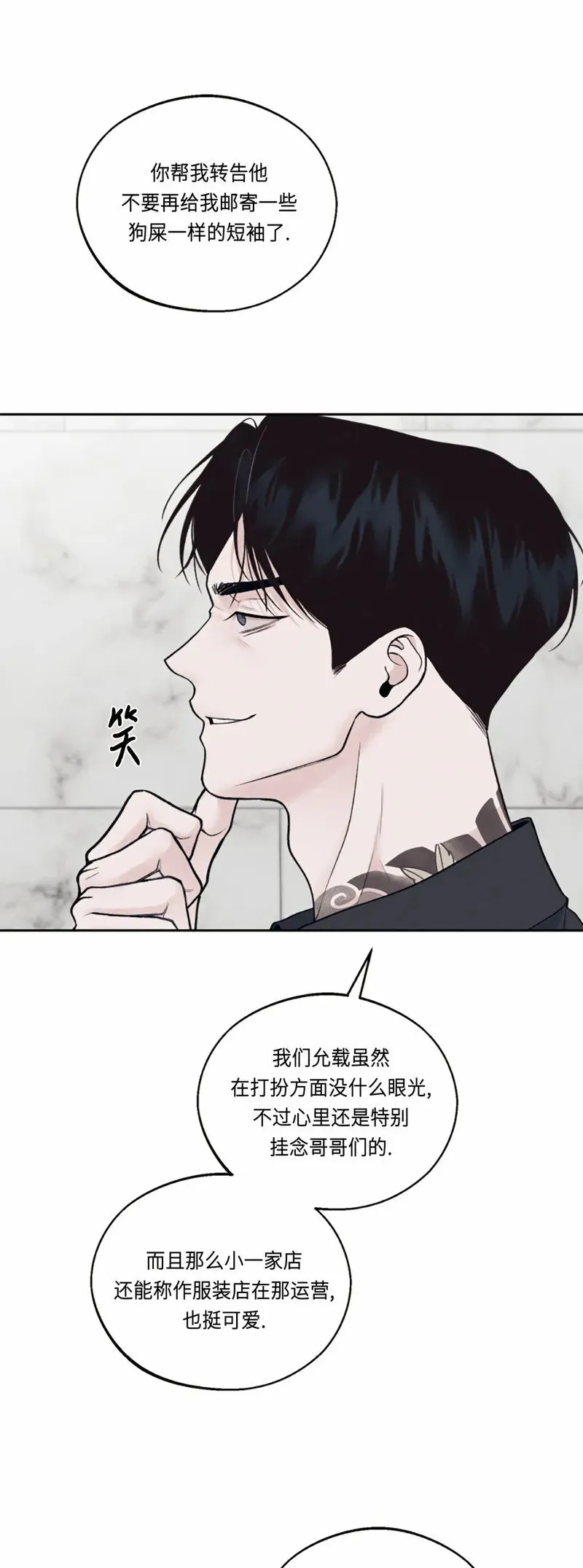 第12话 第9页