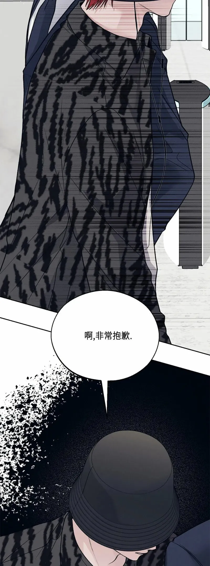 第12话 第13页