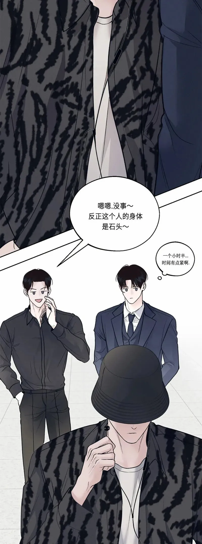 第12话 第14页