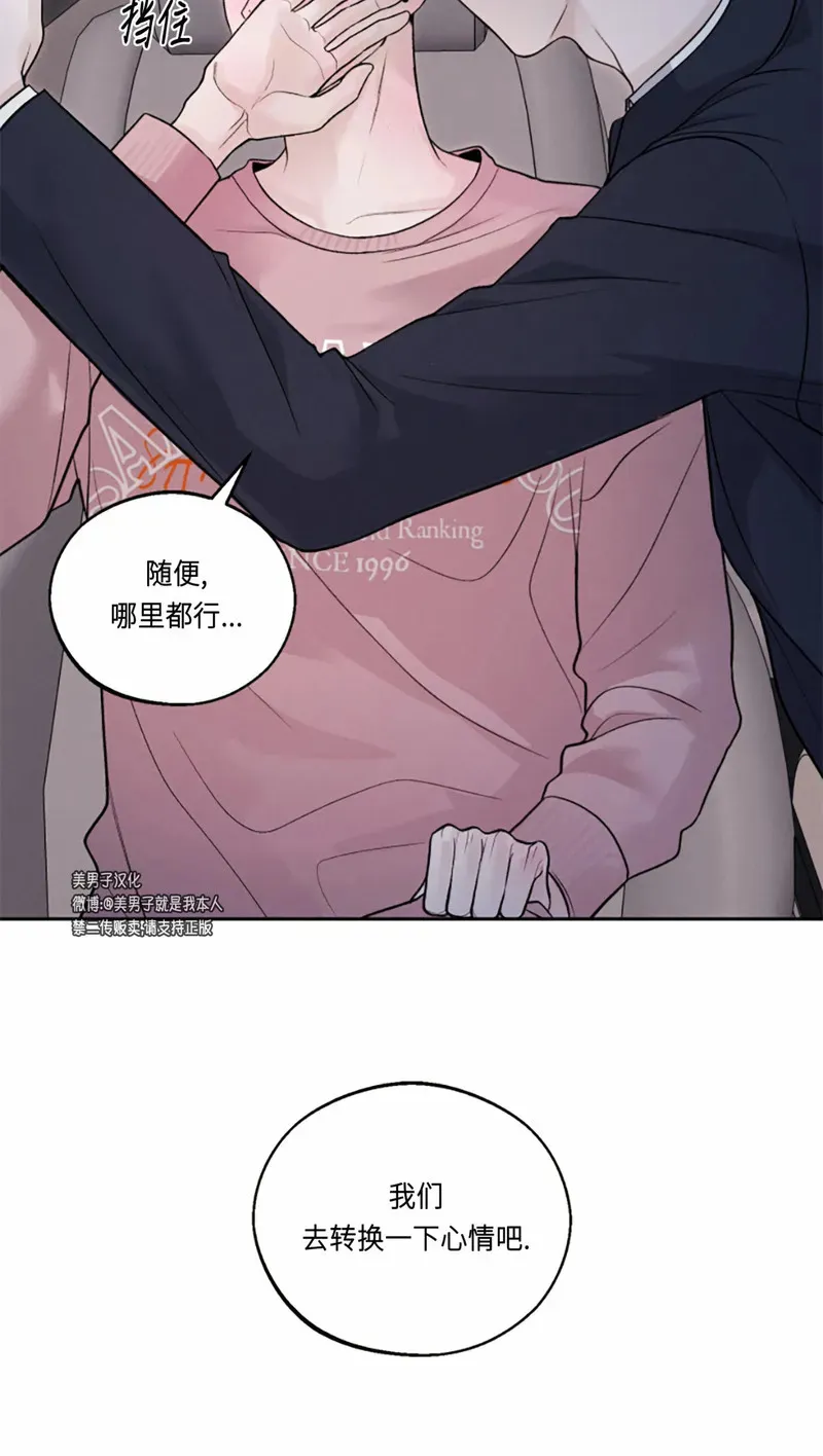 第12话 第35页
