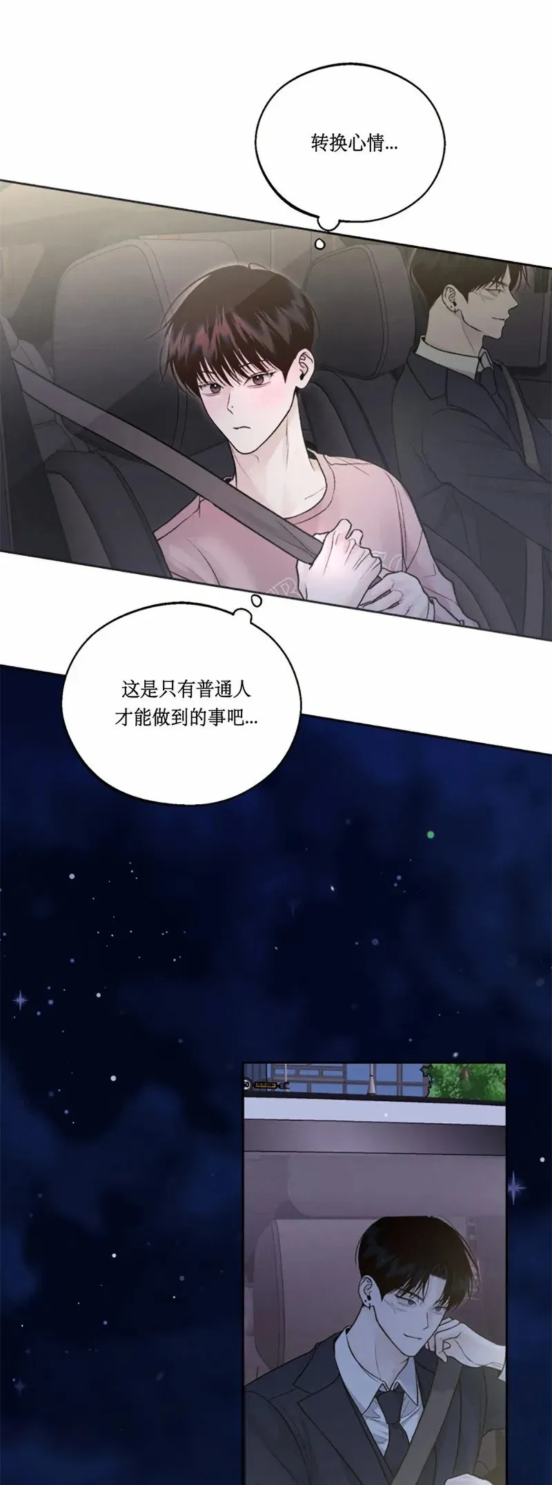 第12话 第36页