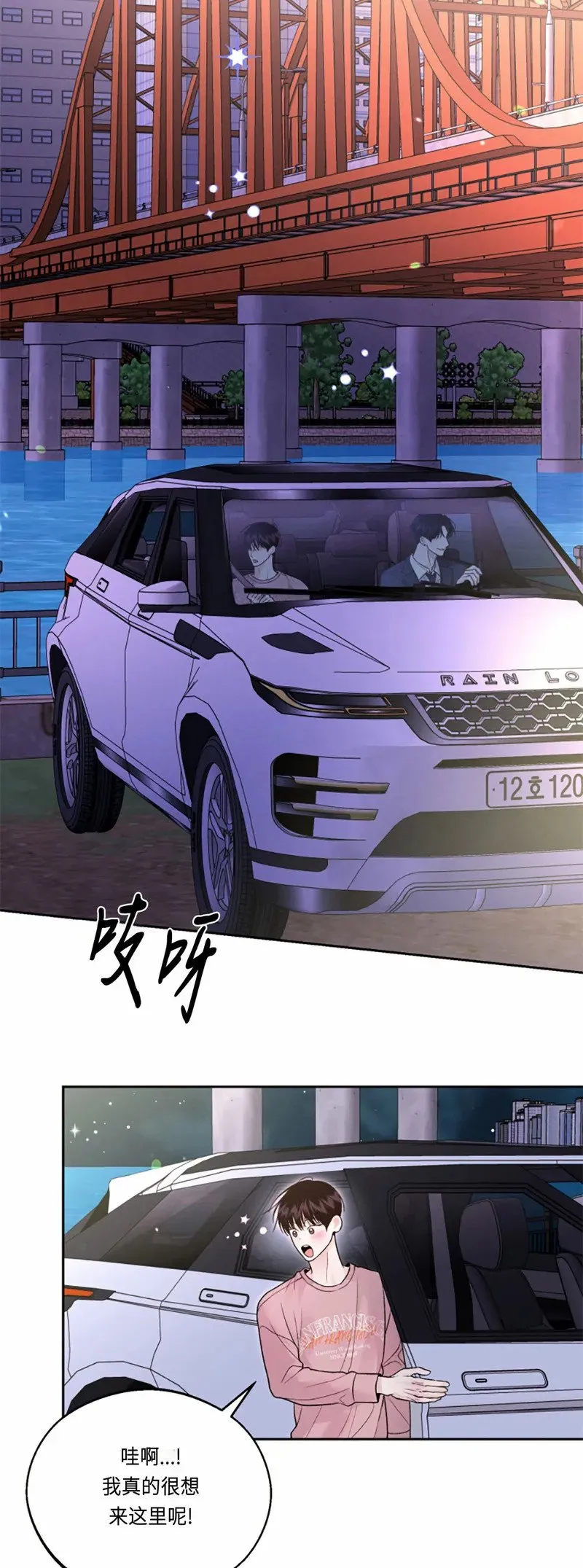 第12话 第40页