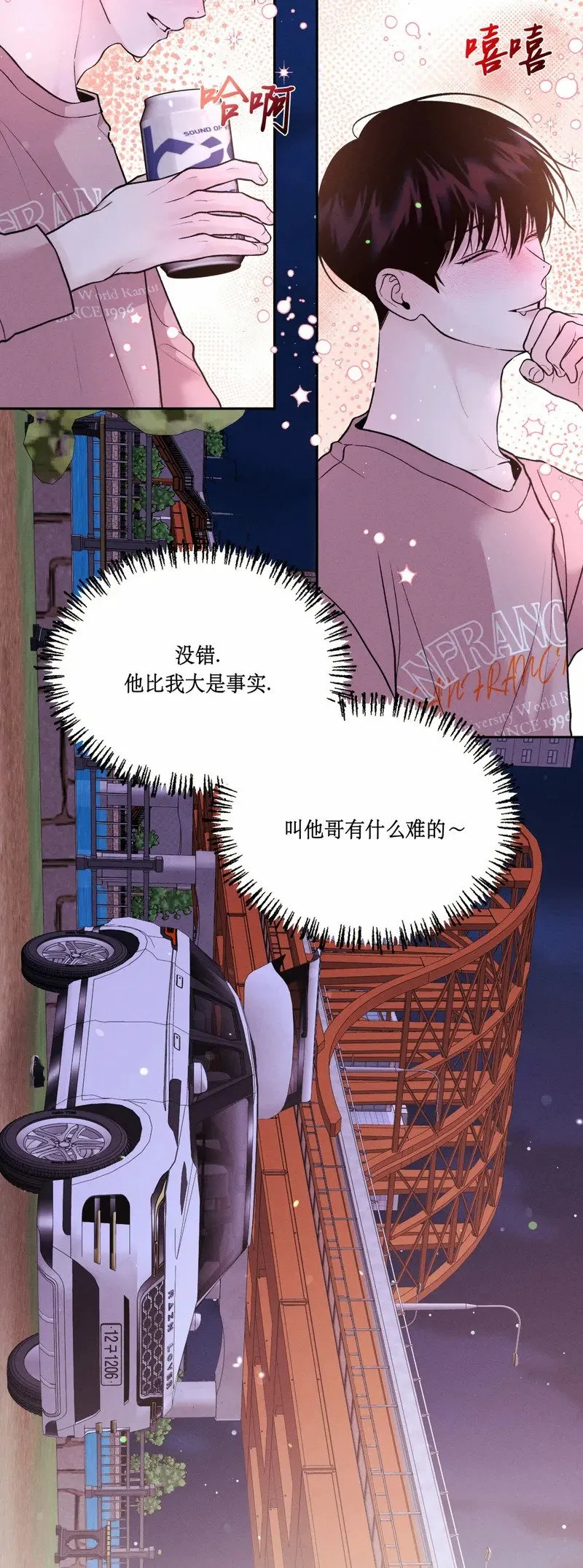 第13话 第5页