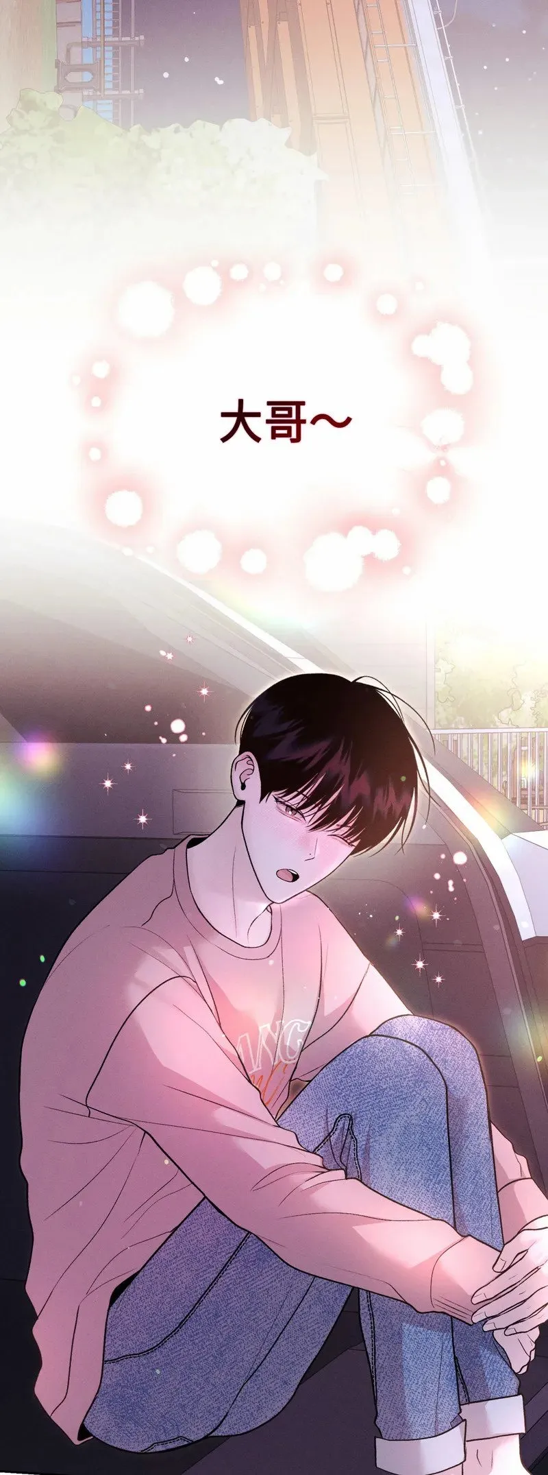 第13话 第6页